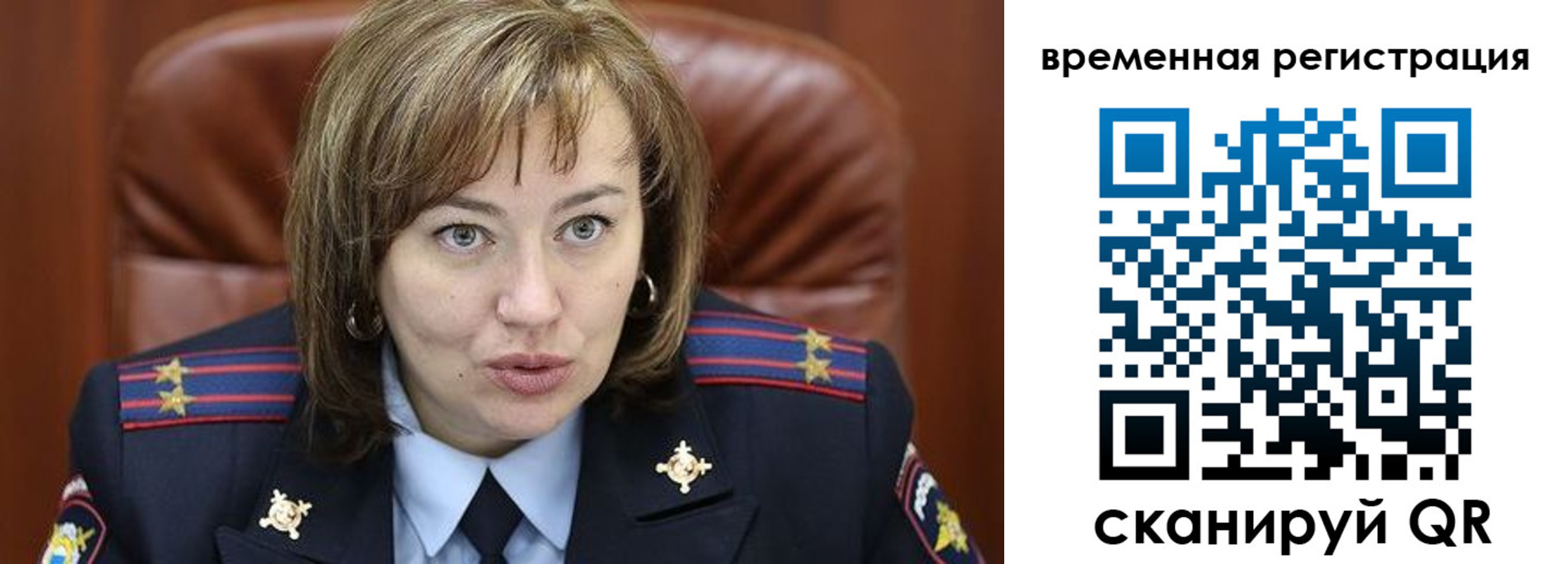 регистрация в Заволжске