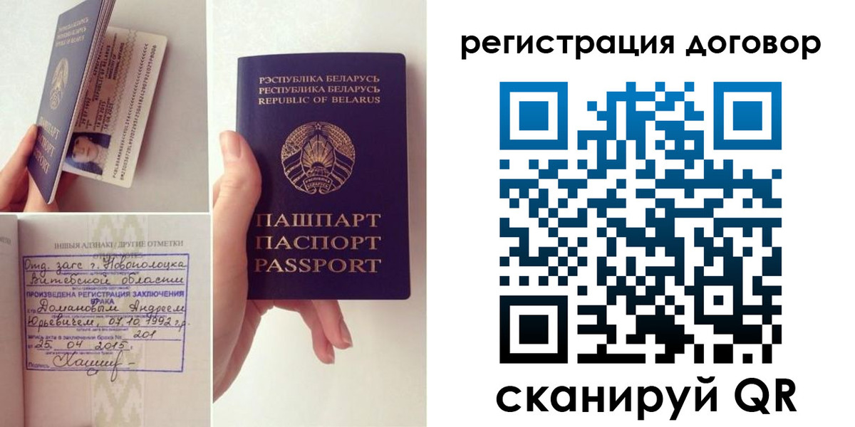 форма 3 в Заволжске