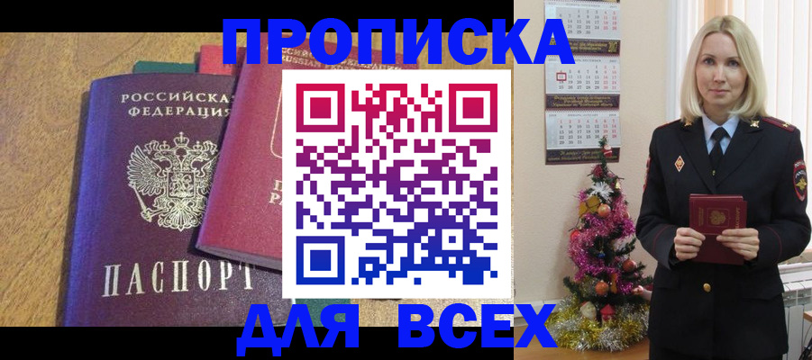 регистрация для дет. сада в Заволжске